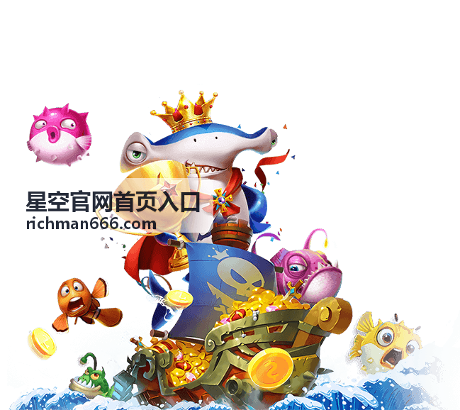 星空观测指南 — 星空官网首页入口